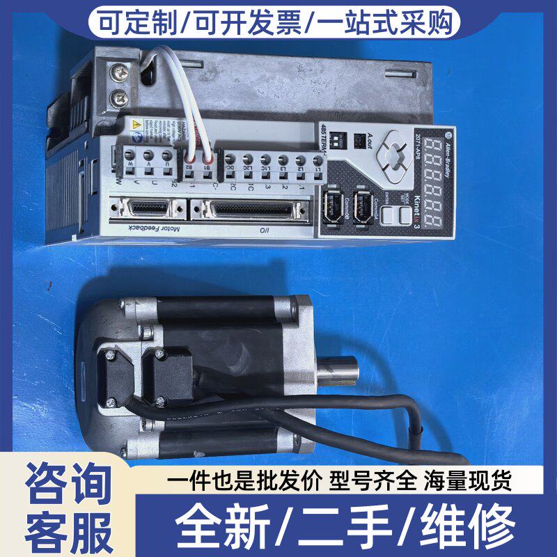 议价2071-AP8伺服驱动器+TL-A2540P-