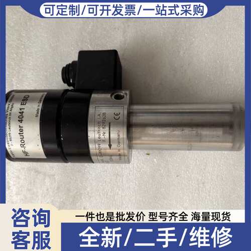 议价SYCOTEC HF-Router 4041 ESD主轴，德