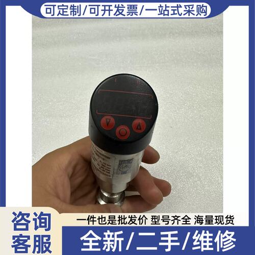 议价议价lom压力变送器感测器CS2110，