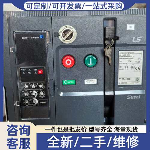 议价 Susol断路器 AV-32E3-32H