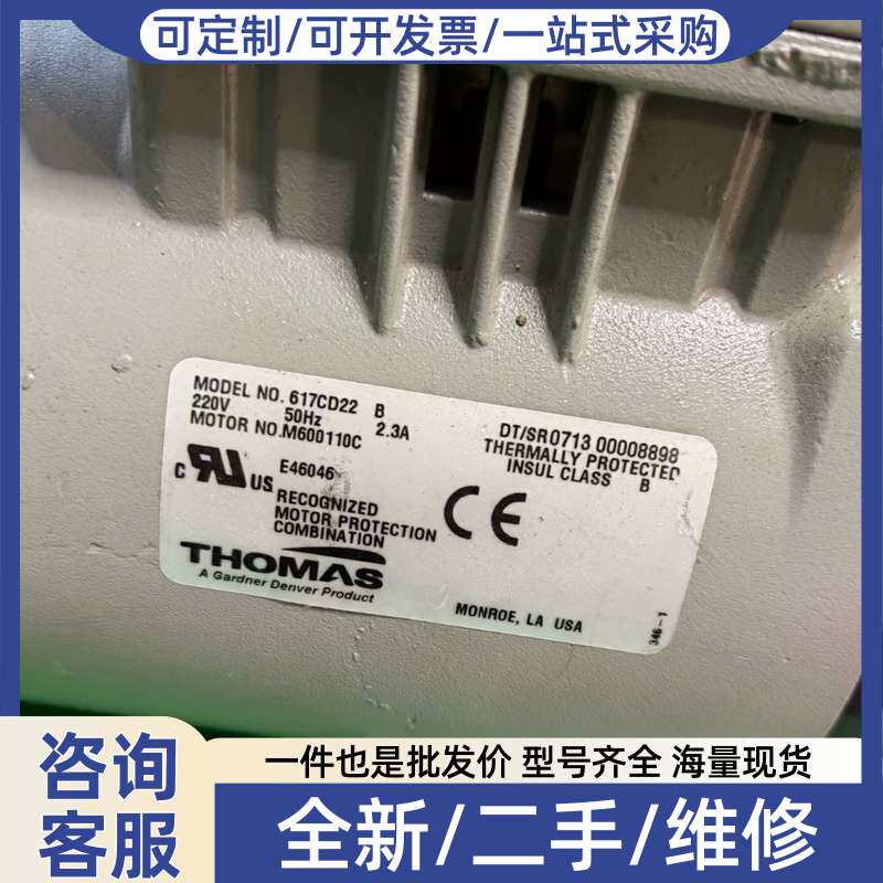 议价AIP,外置泵维修,托马斯泵 先河,蓝盾 聚光外置泵,氮