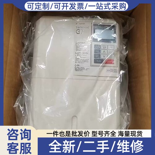 议价G7变频器 CIMR-G7B4011 CIMR-G7B4