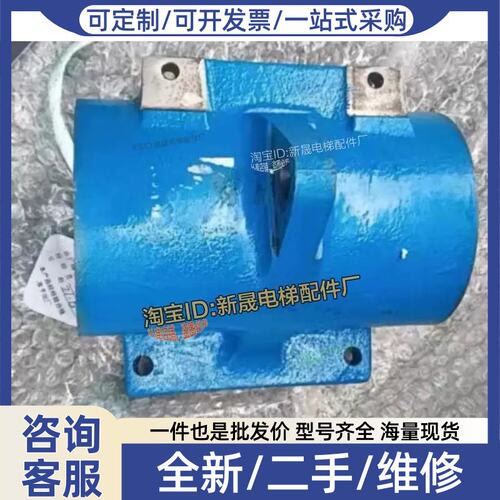 议价天津奥的斯13VTR主机抱闸DAA330E1制动器 DAA330E2 闸臂 闸皮