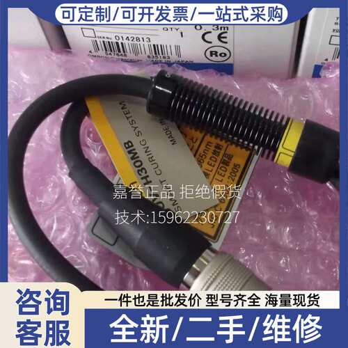议价ZUV-H30MB