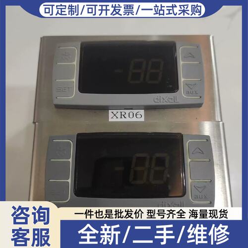 议价议价Dixell精灵温控器XR06CX-5R0C1