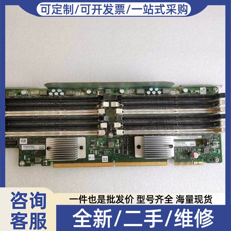 议价议价非实价SUN Oracle X4-4 内存板 12插槽 DDR3 DIMM 708460