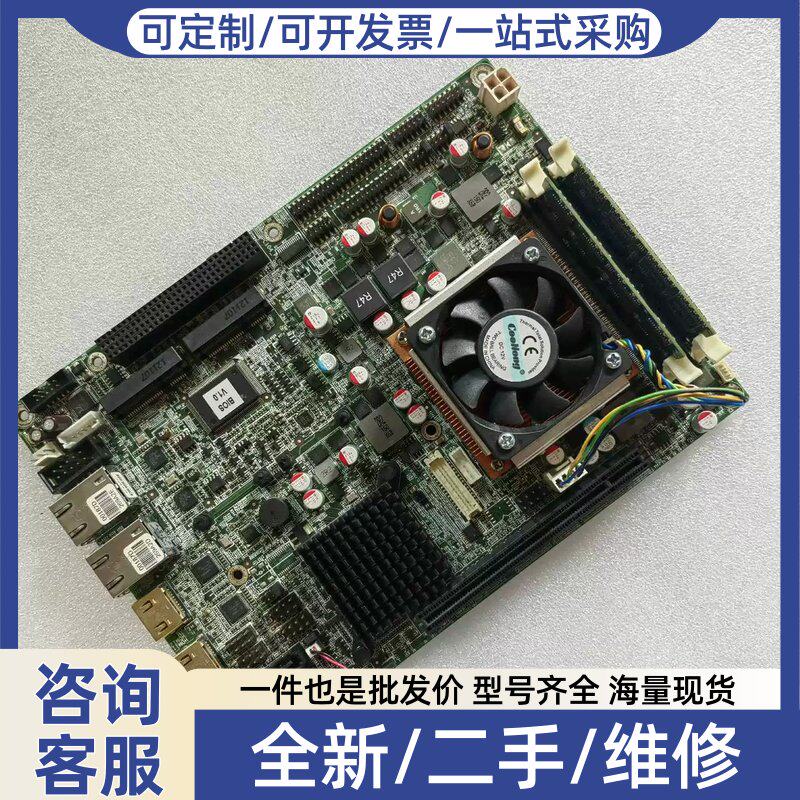 议价威达 NOVA-HM551-R11 主板 Rev:1.1 双（易易工控）