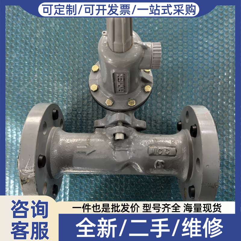 议价进口减压阀