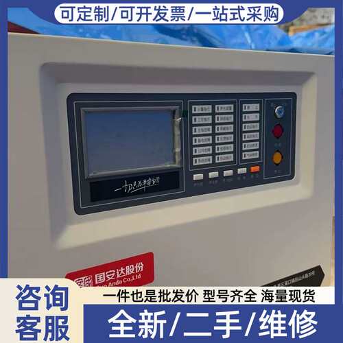 议价JB-QB-V6861火灾报警控制器