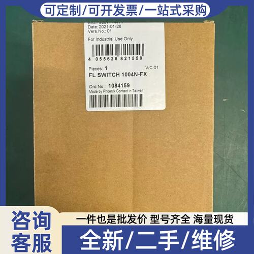 议价【议价】- 【】Phoex Conta FL SWI