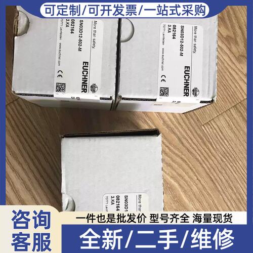 议价议价实价 SN03D12-502-M安全开关有15个