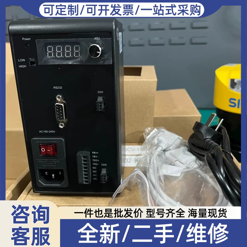 议价光源控制器JL-DCV-15024-2-B通电正常,其它功能