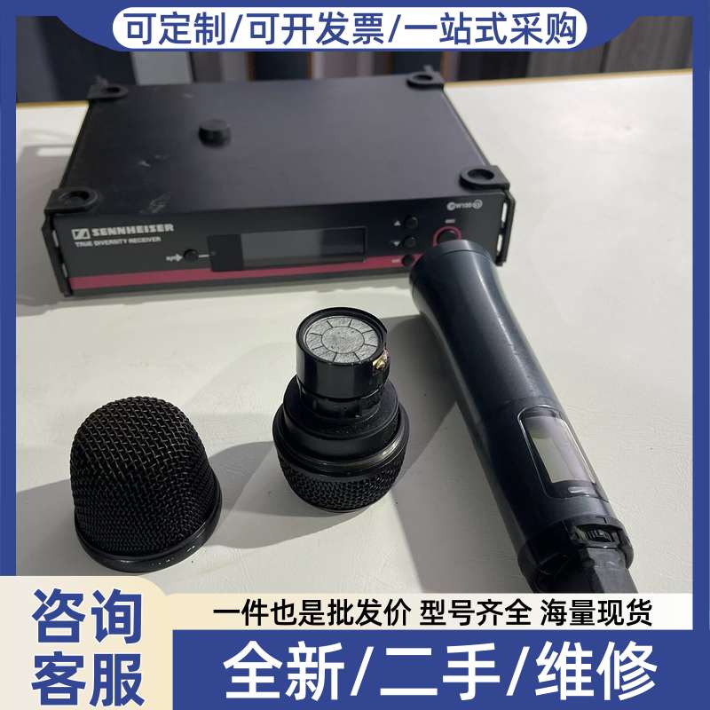 议价森海赛尔ew100g3 成色如图 运费自理 售不以任何理由