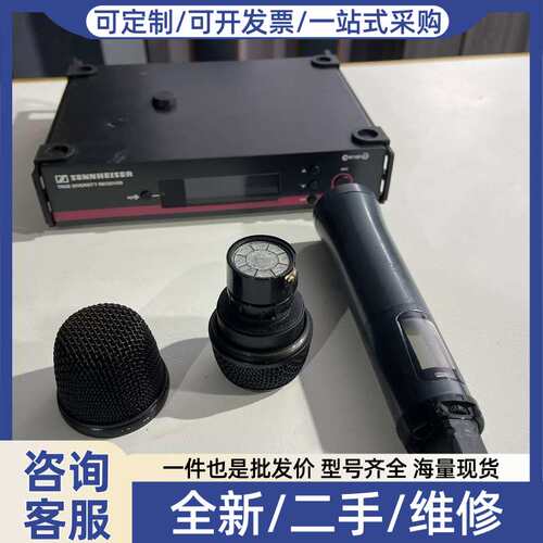议价森海赛尔ew100g3 成色如图 运费自理 售不以任何理由