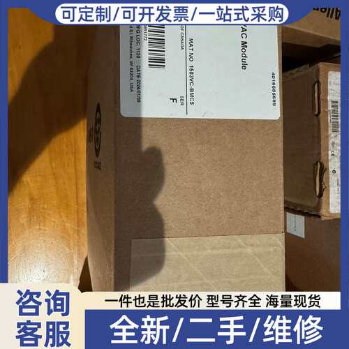 议价1503VC-BMC5