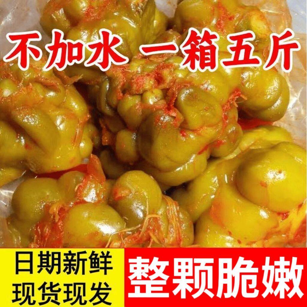 【5斤真空】榨菜头整颗完形泡青菜头麻辣香辣清脆下饭疙瘩菜