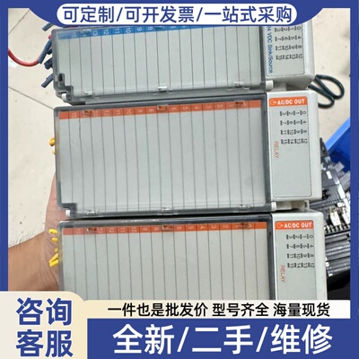 议价模块三个，AC/DC OUT两个，DC INPU