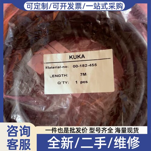 议价线