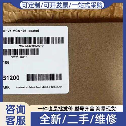 议价议价MCA101 Profibus卡 130B1200 欢迎咨询