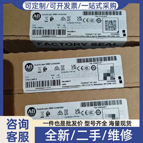 议价1756-L84ES25年