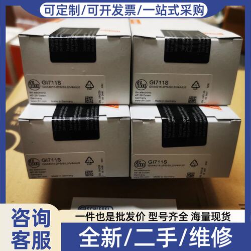 议价议价ifmGI711S GI855S GI854S GI761S GI762S电感式接近开关