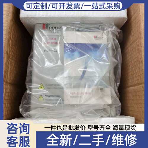 议价变频器7.5KW HLPSJ07D543B ，