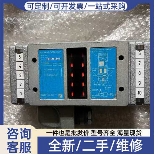 议价沙勒SCHALLER油雾探测器+VN215-87分配器