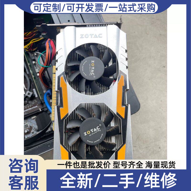 议价议价ZOTAC/索泰 GTX650-1GD5 毁灭者 无拆无