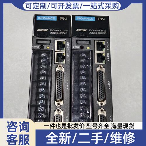 议价议价伺服驱动器IS620FS2R8I-RT