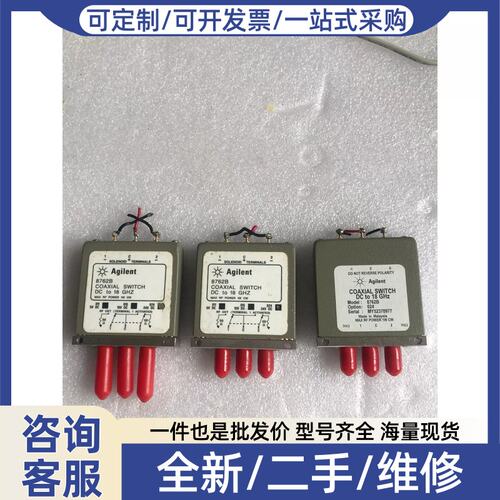 议价议价安捷伦N8762B射频波开关