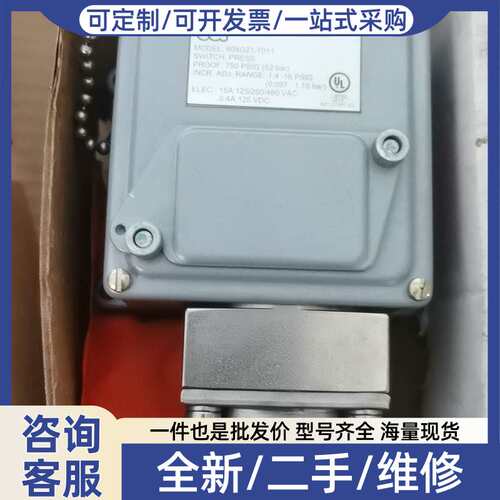 议价CCS 604GZ1-7011 压力开关，正品件，