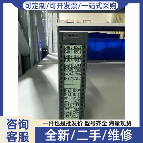 议价议价6ES7522-1BL00-00 裸肌99新