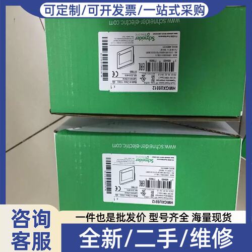 议价HMIGXU5512/GXU5500/GXU3512/GXU3500/ST655/SUT855/D
