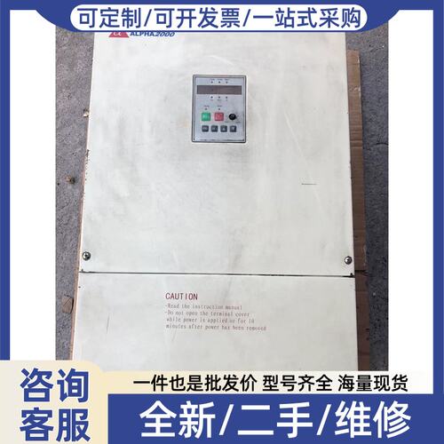 议价议价变频器ALPHA2000-3037G， 37KW/75