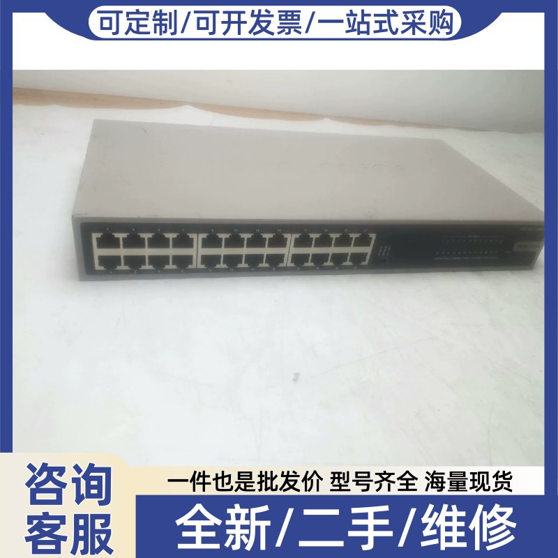 议价议价 Mi S24G-U 24口全千兆交换机,H3