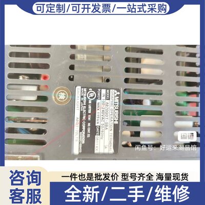 议价议价触控屏幕A970GOT-SBA 液晶显示有竖条纹线条