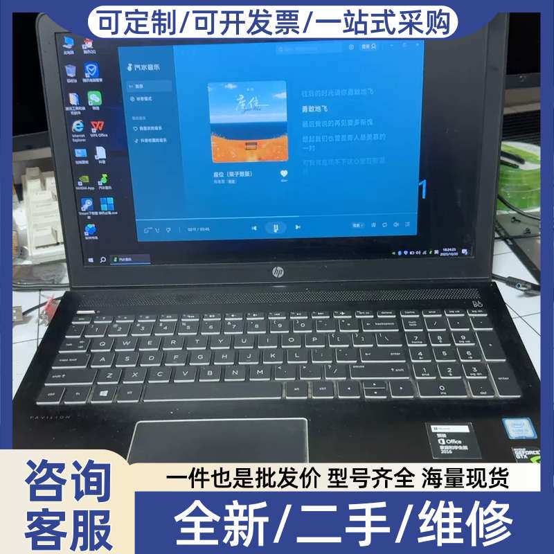 议价光影精灵3+本+i5-7300HQ四核8g