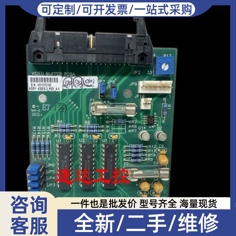 议价开票43305-2 REV A V01072150 VIDEO BUFFER主板SCSI 50接口