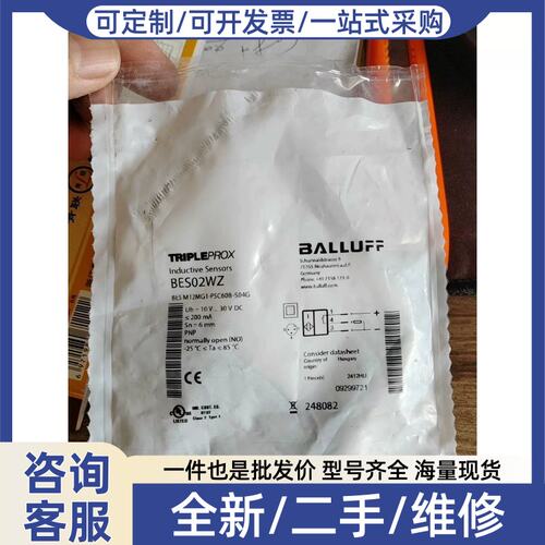 议价议价BES02WZ BES M12MG1-PSC60B-S04G