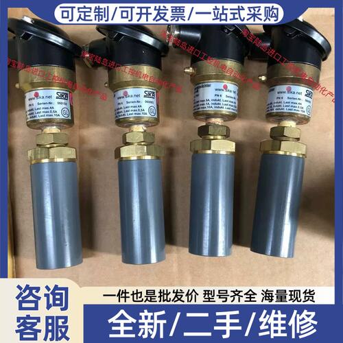 议价议价SIKA TYPE：VH500NM 24VDC 8A 7A 24VDC 5A 4A