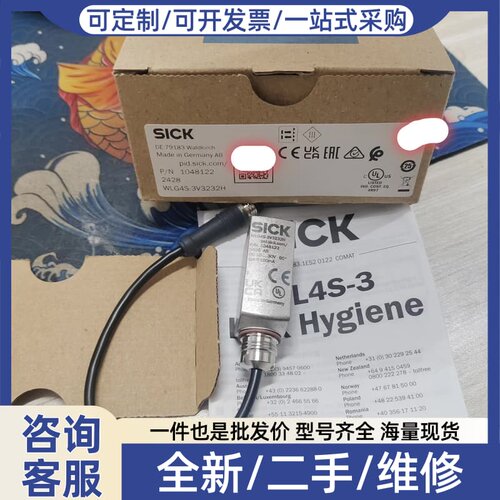 议价 光电开关 W4S-3V3232H