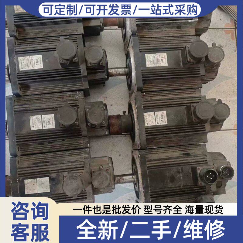 议价议价[]杭州中达电机 130伺服马达 10牛米 1.5KW
