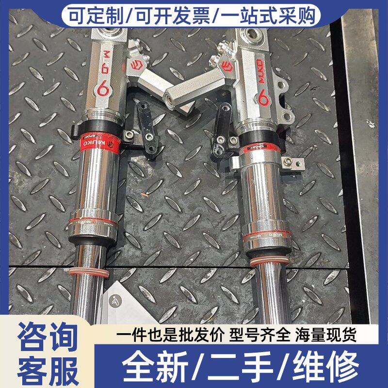 议价议价客户置换下来的MUKO魔柯E系列前减震，几乎，原厂拆车件