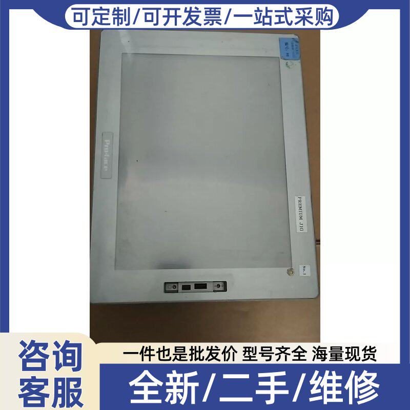 议价议价PFXSP5600TPD,触控屏幕,多,没卡,