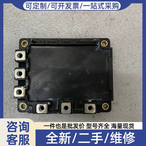 议价PM150RSD060 PM50RSE120 PM75CFE060 PM100CSE060原字 包上机