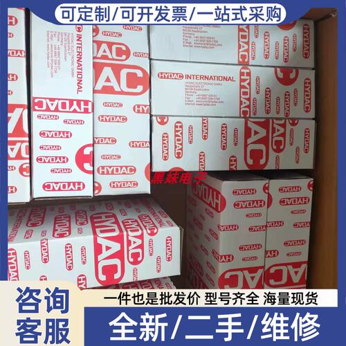 议价拍前：HYAC HDA 43D46--00100-EN1-007-F1，HDA 4845-B-40-00