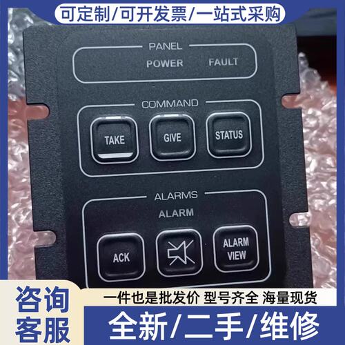 议价议价Panel ALC 603526 Maritime AS Kongsberg康控制面板