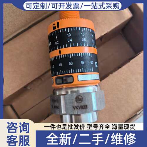 议价IFM振动传感器 VKV022，正品，库存