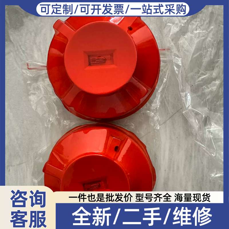 议价海湾GST紫外火焰探测器 JTF-GOM-GSTN9813(