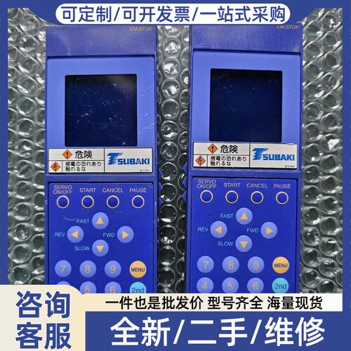 议价议价TSUBAKI椿本 驱动器面板?